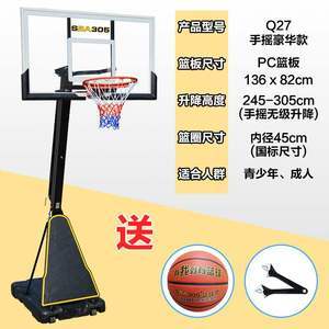 從藍(lán)球筐到籃球架 一項運動的演化與標(biāo)準(zhǔn)