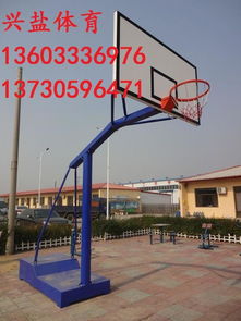 小區(qū)籃球架專(zhuān)業(yè)生產(chǎn)廠家 為社區(qū)運(yùn)動(dòng)注入活力