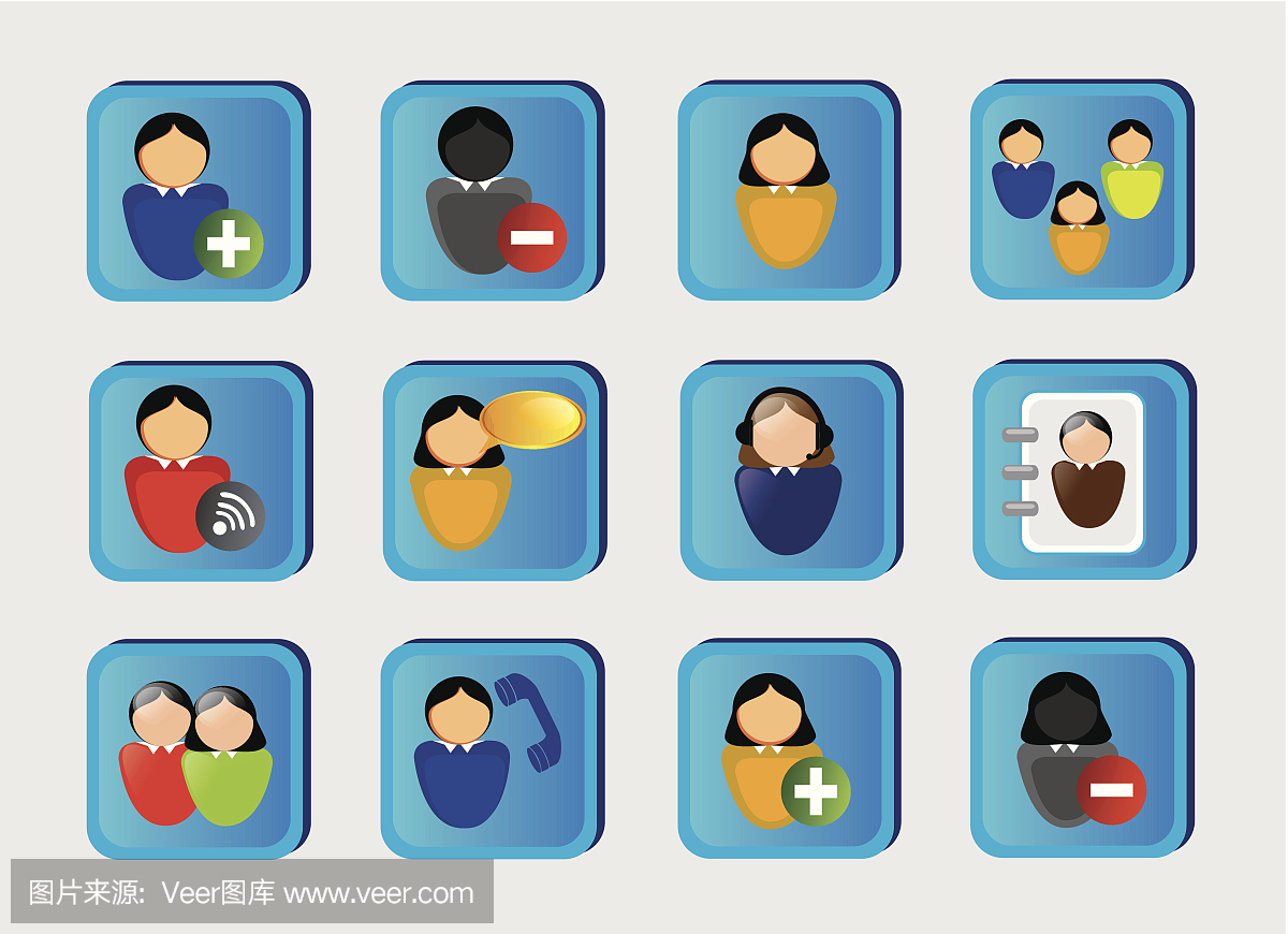 網(wǎng)絡人圖標