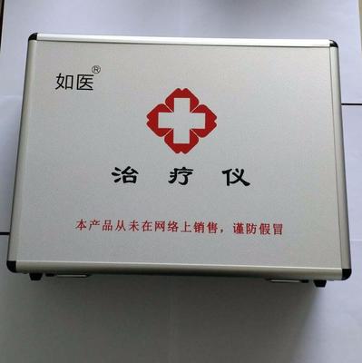 中頻電子脈沖治療儀 中醫(yī)透藥脈沖治療儀設備提供 新品促銷圖片