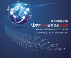 供應機電設備 機電設備企業網絡推廣外包服務商