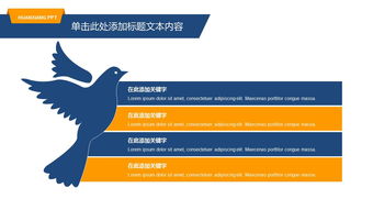 藍(lán)白簡(jiǎn)潔大方商務(wù)咨詢ppt模板下載 ppt寶藏