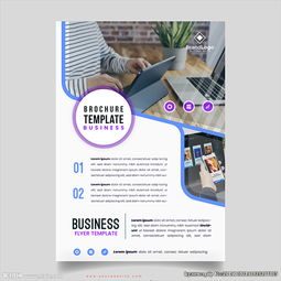 現(xiàn)代貿(mào)易商務(wù)咨詢金融公司海報(bào)圖片