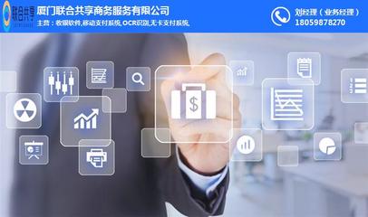 上海收銀系統與聯合共享優質商家的選擇指南